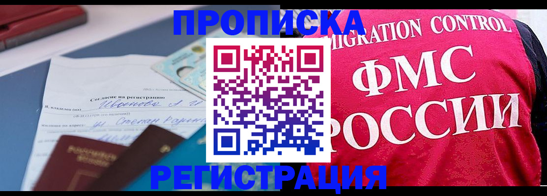 форма 3 в Чаплыгине